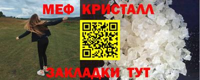 молекула духа Прохладный