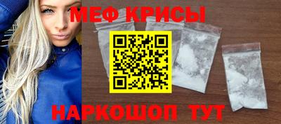 скорость Протвино
