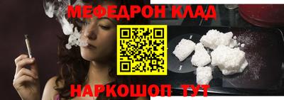 молекула духа Прохладный