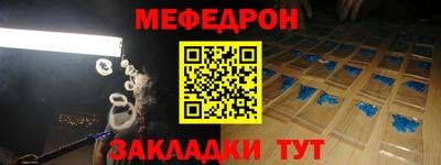 мефедрон VHQ Прокопьевск