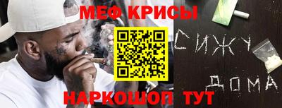 скорость Протвино