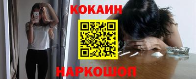 скорость Протвино