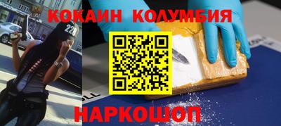 мефедрон VHQ Прокопьевск