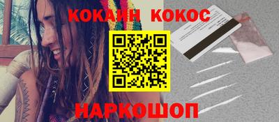 мефедрон VHQ Прокопьевск