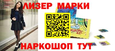 мефедрон VHQ Прокопьевск