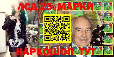 молекула духа Прохладный