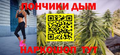 молекула духа Прохладный