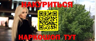 мефедрон VHQ Прокопьевск