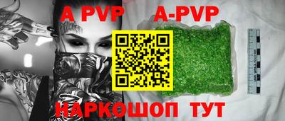 молекула духа Прохладный