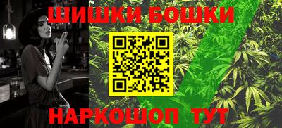 мефедрон VHQ Прокопьевск