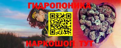 молекула духа Прохладный