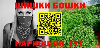 молекула духа Прохладный