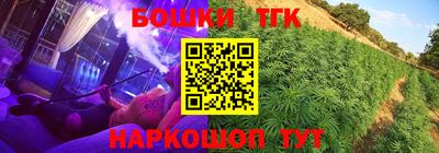 мефедрон VHQ Прокопьевск