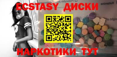 мефедрон VHQ Прокопьевск