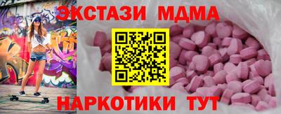 молекула духа Прохладный