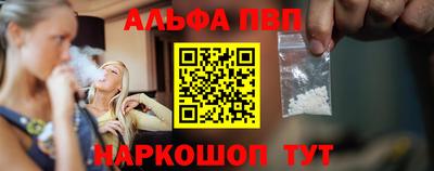 молекула духа Прохладный