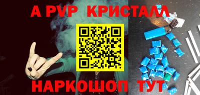 молекула духа Прохладный