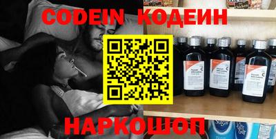 скорость Протвино