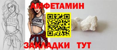 мефедрон VHQ Прокопьевск
