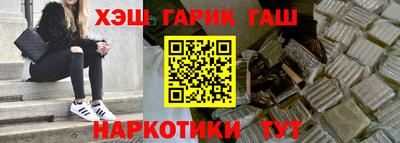 молекула духа Прохладный