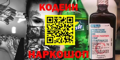 мефедрон VHQ Прокопьевск