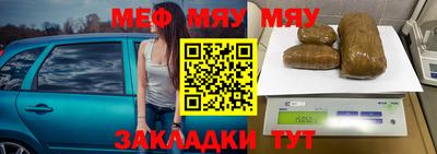 мефедрон VHQ Прокопьевск
