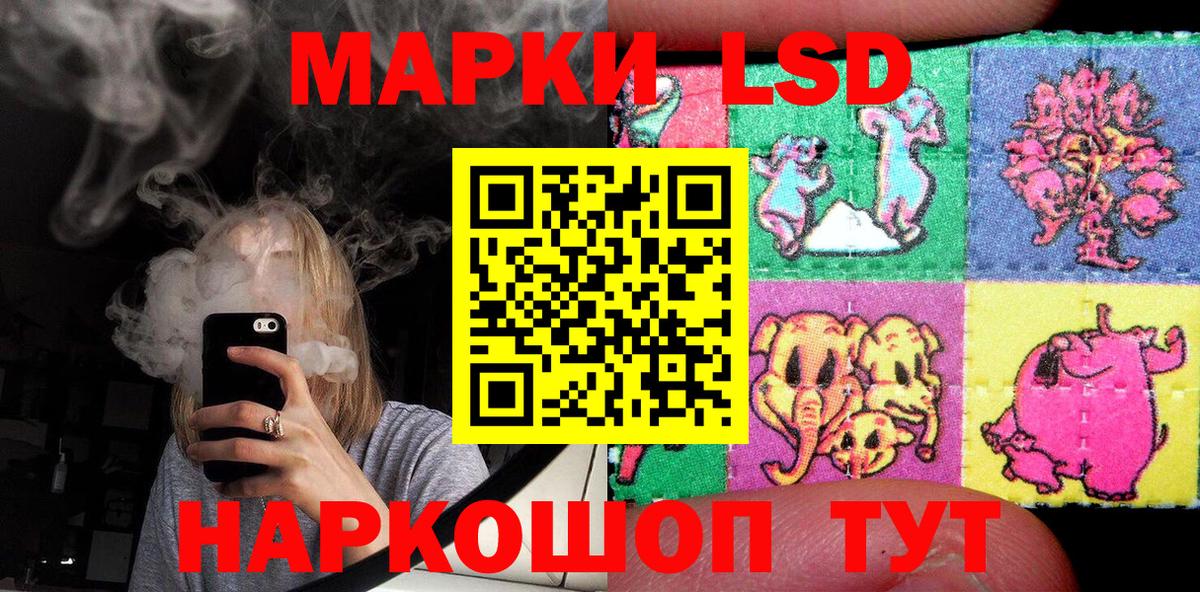 Марки N-bome 1,5мг Октябрьский