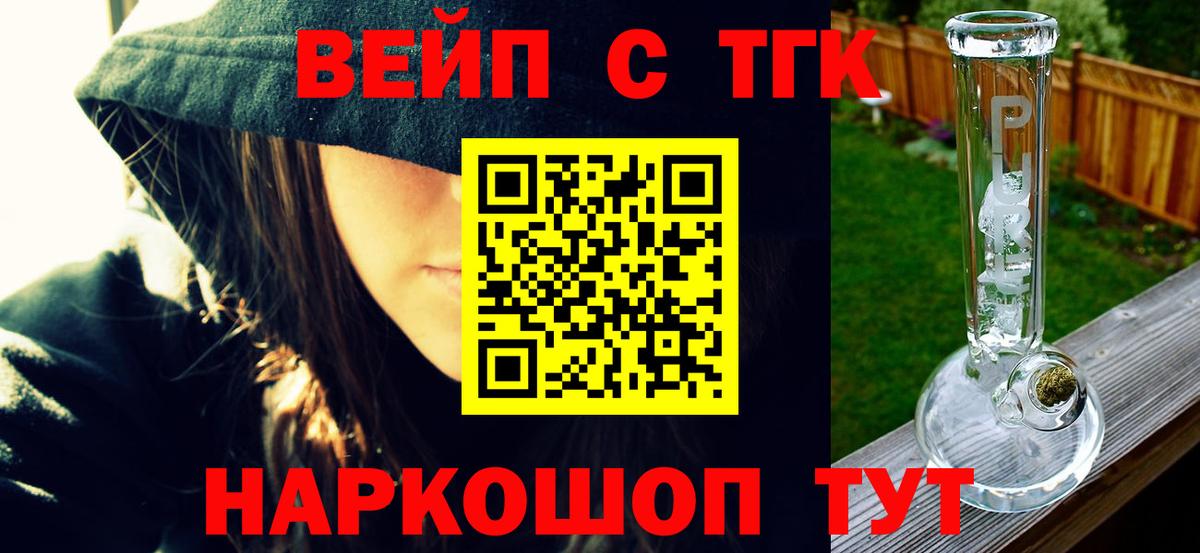 Октябрьский  Дистиллят ТГК Wax  Вход с VPN 