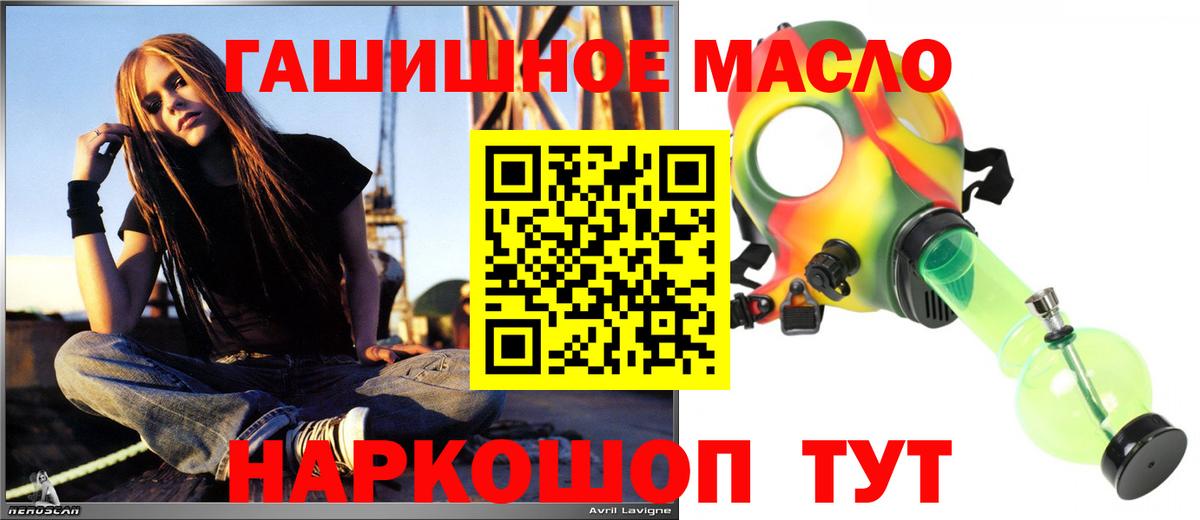 ТГК жижа Октябрьский
