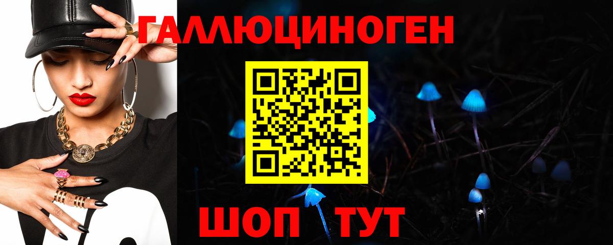 Галлюциногенные грибы мухоморы  где купить наркоту  Октябрьский  Вход с VPN 