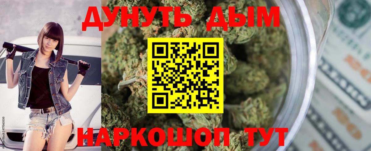 Бошки Шишки тримм  Вход с VPN  Октябрьский  МАРИХУАНА семена  МАРИХУАНА гибрид 